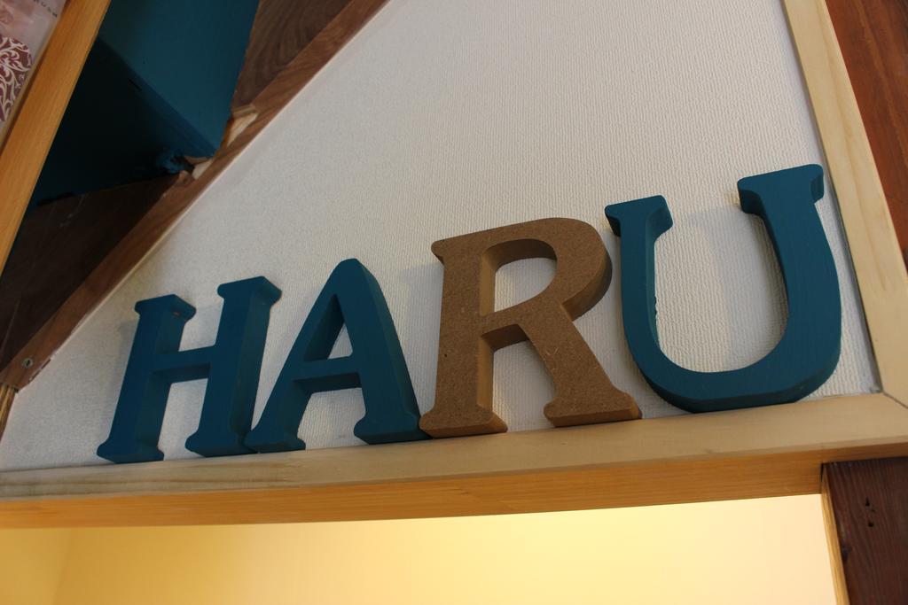 Guest House Haru Ōsaka Extérieur photo